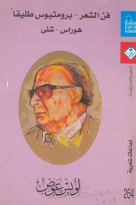 كتاب إبداعات شعرية