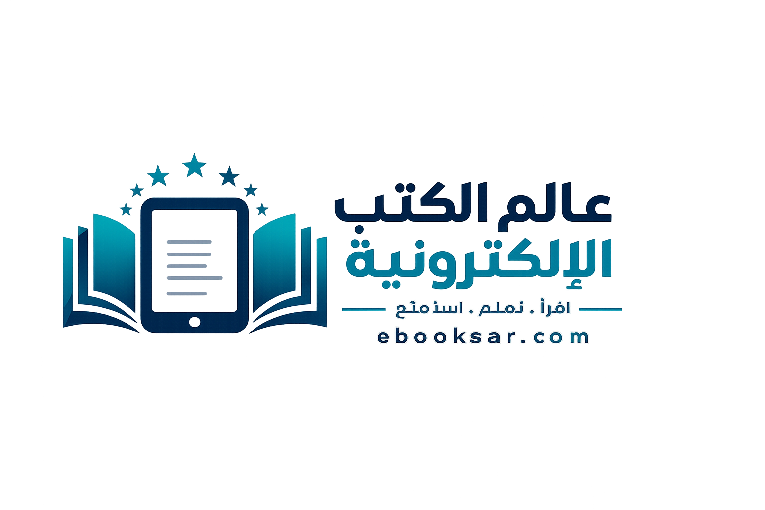 عالم الكتب الإلكترونية